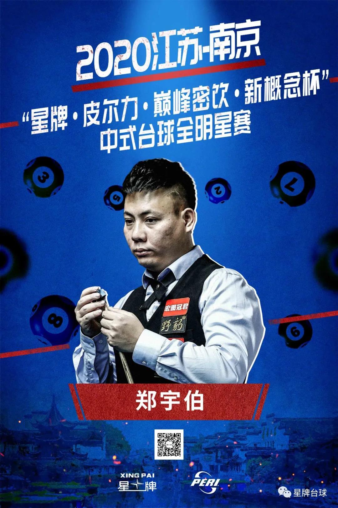 与阿森纳高 与阿森纳高