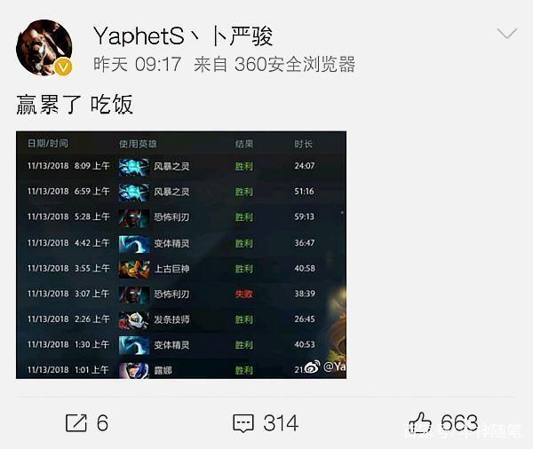 两大事件成