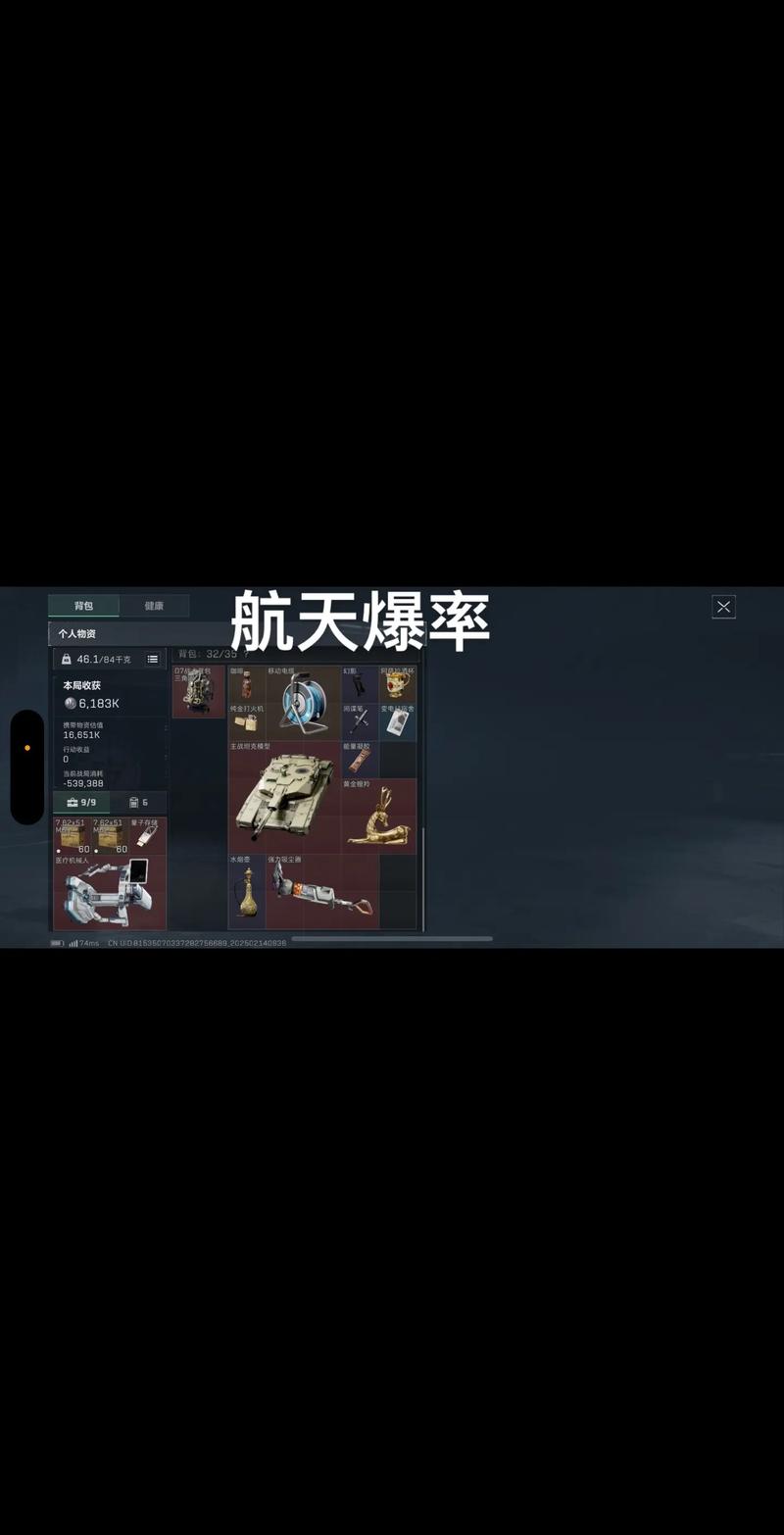 的成绩
